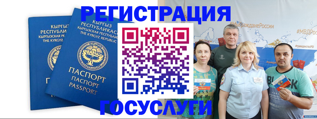 форма 3 в Пугачёве